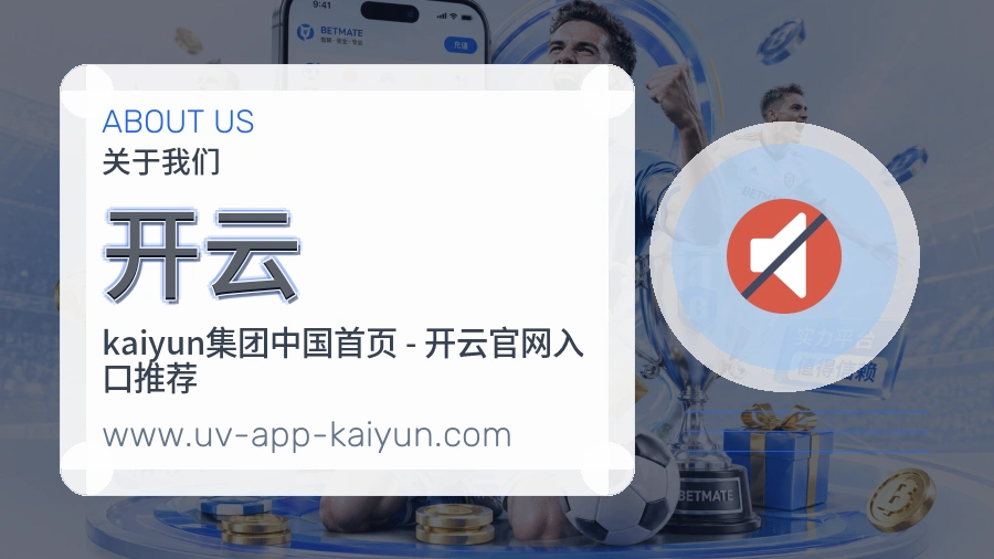 开云